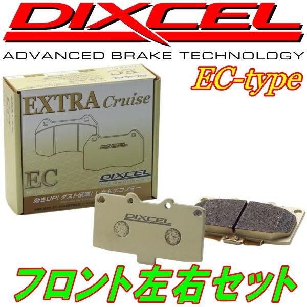 ディクセルECブレーキパッドF用 YH2エレメント 03/4~