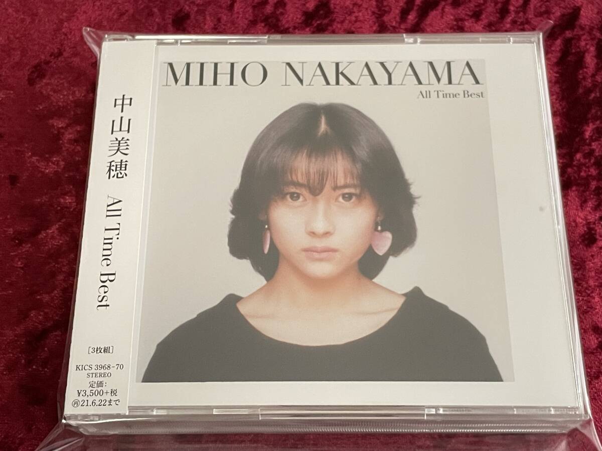 Yahoo!オークション -「all time best」(中山美穂) (な)の落札 Yahoo!オークション -「all time best」(中山美穂) (な)の落札