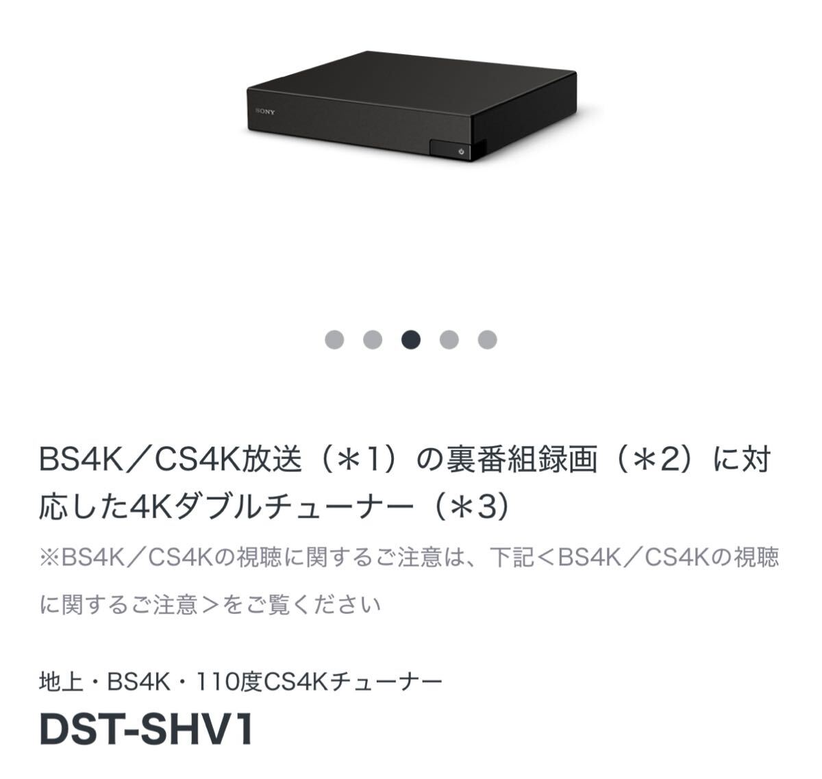 Yahoo!オークション -「dst-shv1」の落札相場・落札価格 Yahoo!オークション -「dst-shv1」の落札相場・落札価格