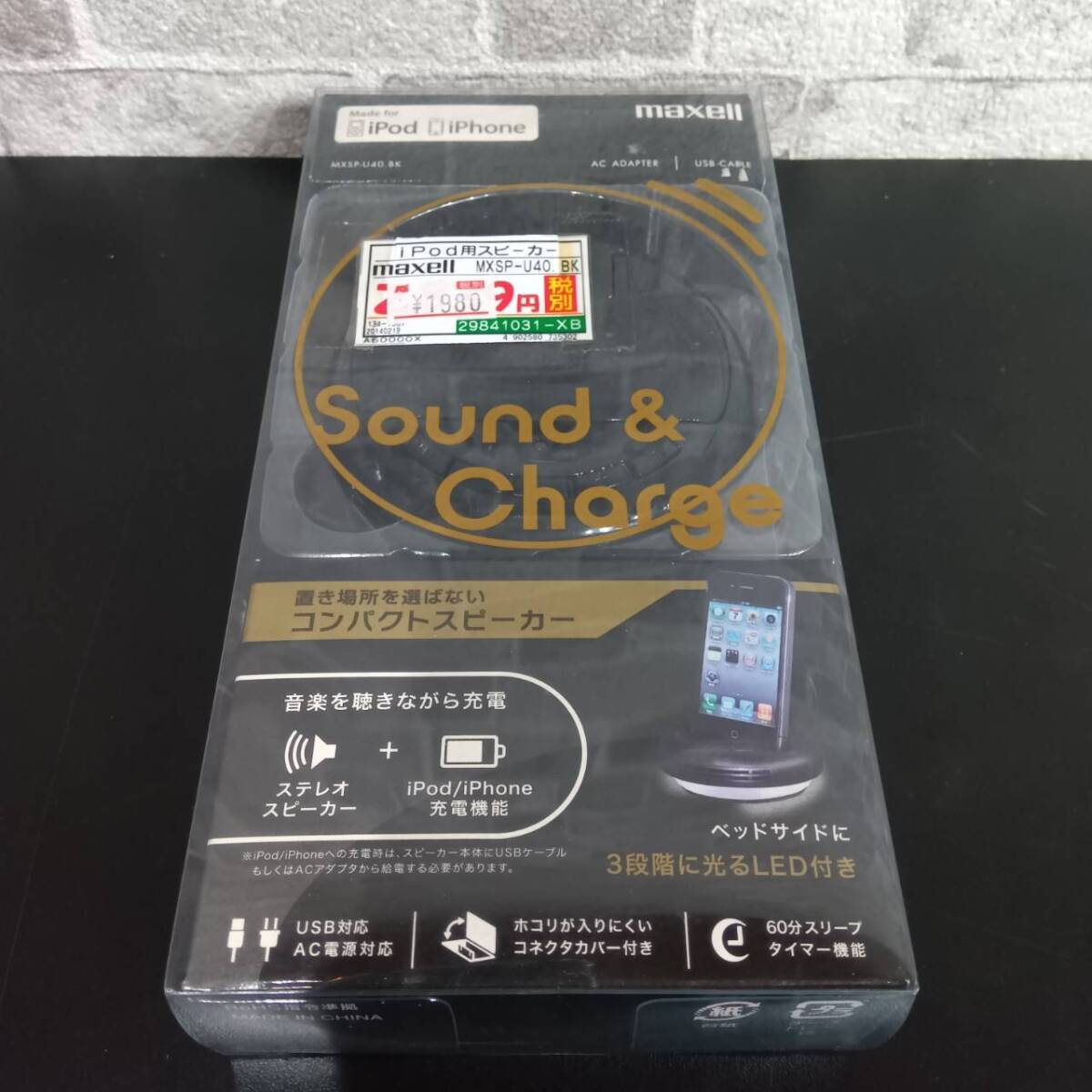 Yahoo!オークション -「maxell mxsp」の落札相場・落札価格 Yahoo!オークション -「maxell mxsp」の落札相場・落札価格