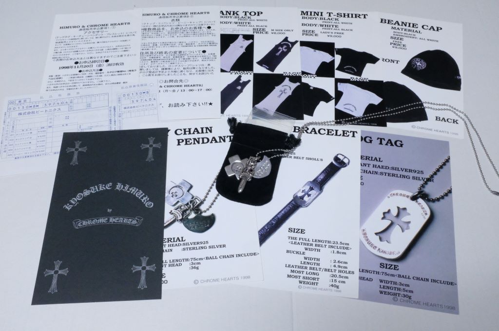 relax 氷室京介 ロレックス クロムハーツ ROLEX マガジンハウス