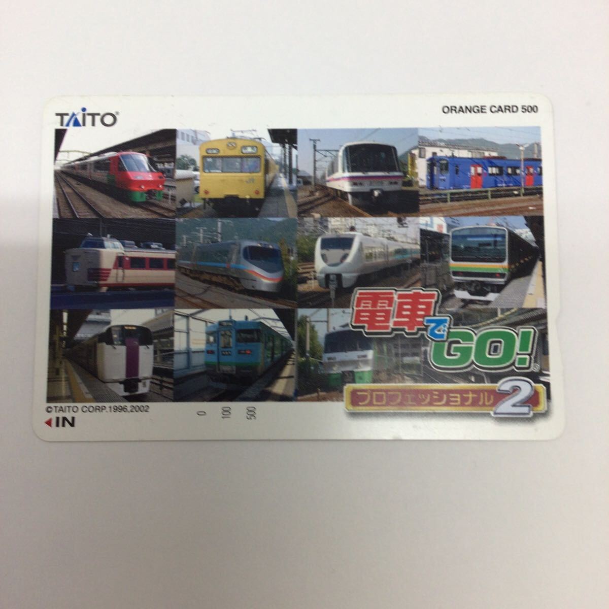 2025年最新】Yahoo!オークション -電車でgoプロフェッショナルの 2025年最新】Yahoo!オークション -電車でgoプロフェッショナルの