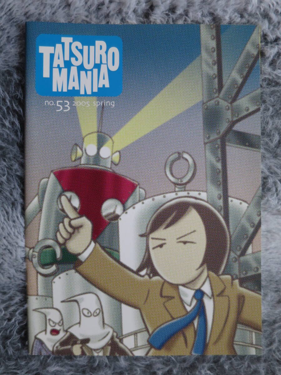 2025年最新】Yahoo!オークション -tatsuro mania(タレントグッズ