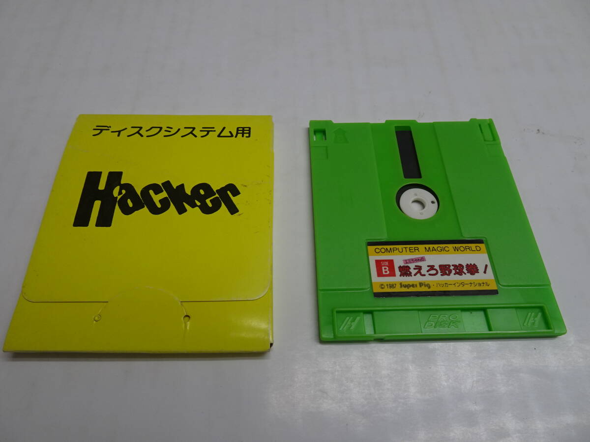 Yahoo!オークション -「disk hacker」の落札相場・落札価格