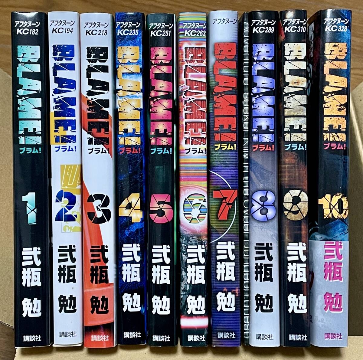 Yahoo!オークション -「blame」(全巻セット) (漫画、コミック)の Yahoo!オークション -「blame」(全巻セット) (漫画、コミック)の