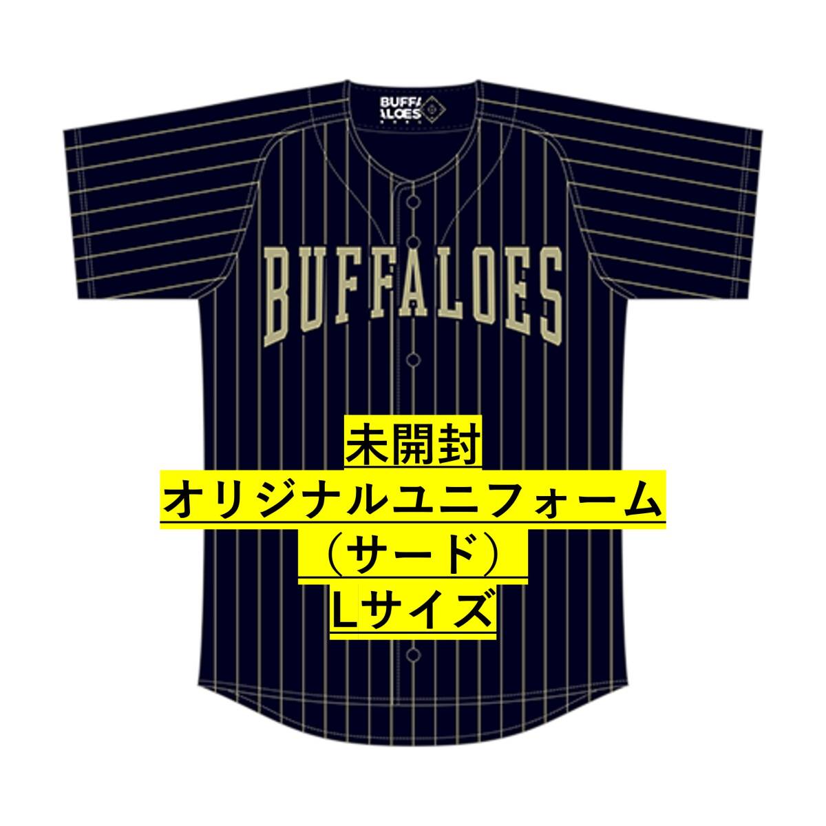 Yahoo!オークション -「オリックス サードユニフォーム」の落札 Yahoo!オークション -「オリックス サードユニフォーム」の落札