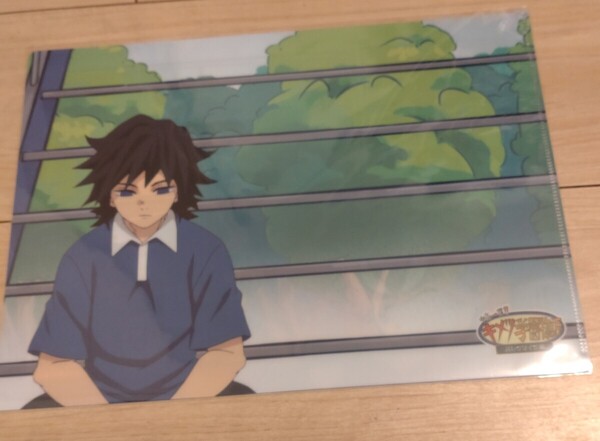鬼滅の刃 キメツ学園物語 バレンタイン編 冨岡義勇 クリアファイル 冨岡先生 中高一貫キメツ学園物語
