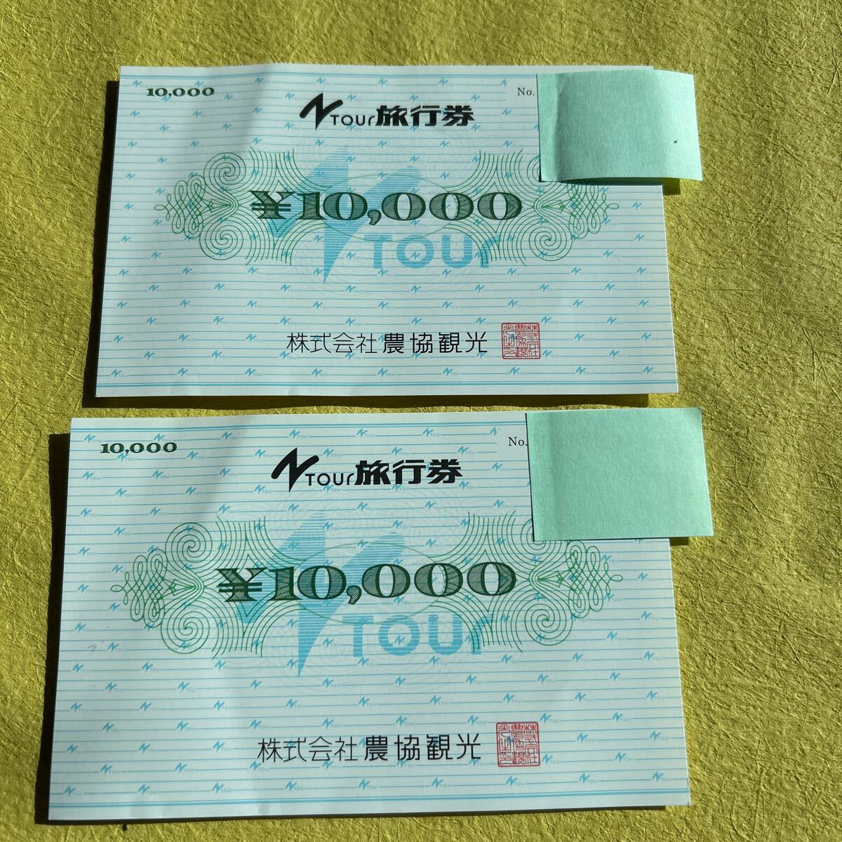 Yahoo!オークション -「農協観光 旅行券」の落札相場・落札価格 Yahoo!オークション -「農協観光 旅行券」の落札相場・落札価格