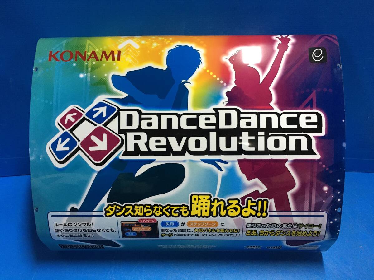 Yahoo!オークション -「ダンスダンスレボリューション Yahoo!オークション -「ダンスダンスレボリューション
