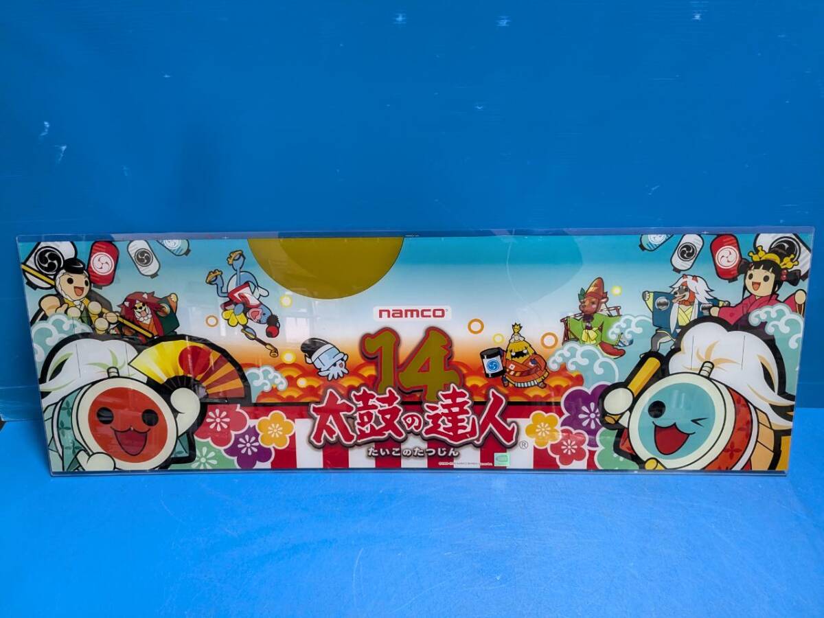 Yahoo!オークション -「太鼓の達人 筐体」の落札相場・落札価格 Yahoo!オークション -「太鼓の達人 筐体」の落札相場・落札価格