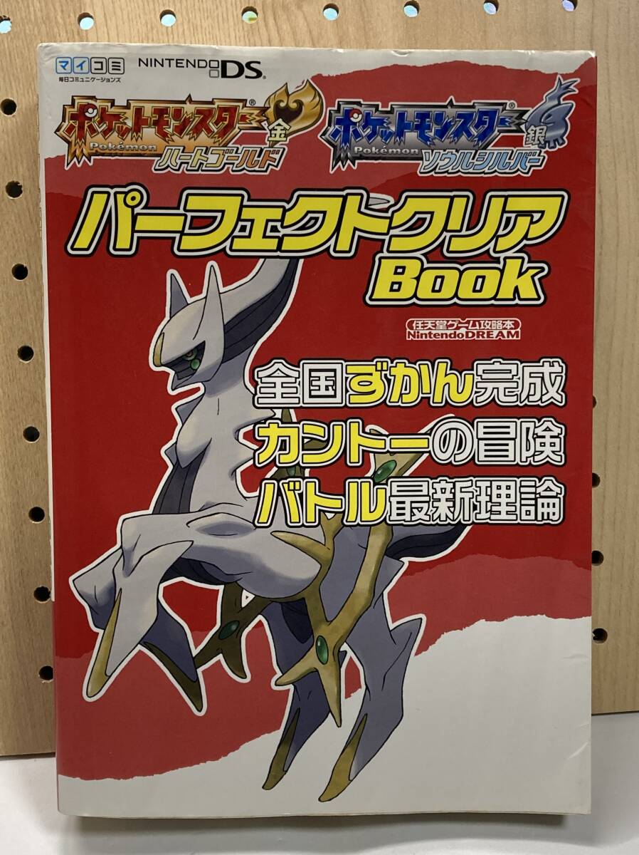 【オープニング 大放出セール】 2025年最新】Yahoo!オークション -ポケットモンスターハート アクセサリ、周辺機器