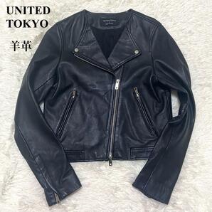 UNITED TOKYO ユナイテッドトウキョウ レザー ライダース 羊革 黒