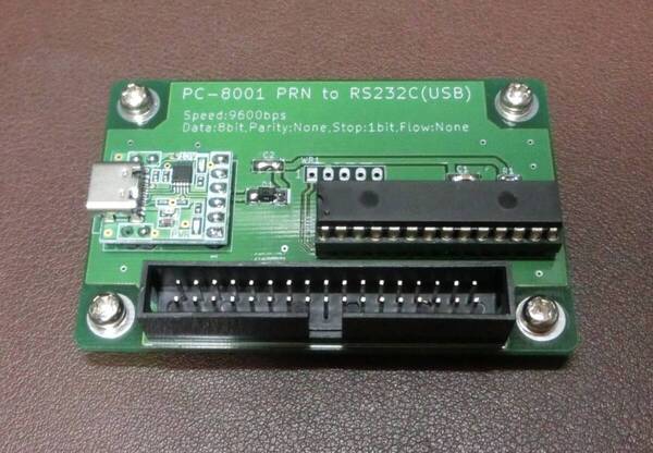 PC-8001用『PRN to RS232C(USB)』 プリンタ出力をRS232C(USB)へ変換する基板 、PICマイコン使用