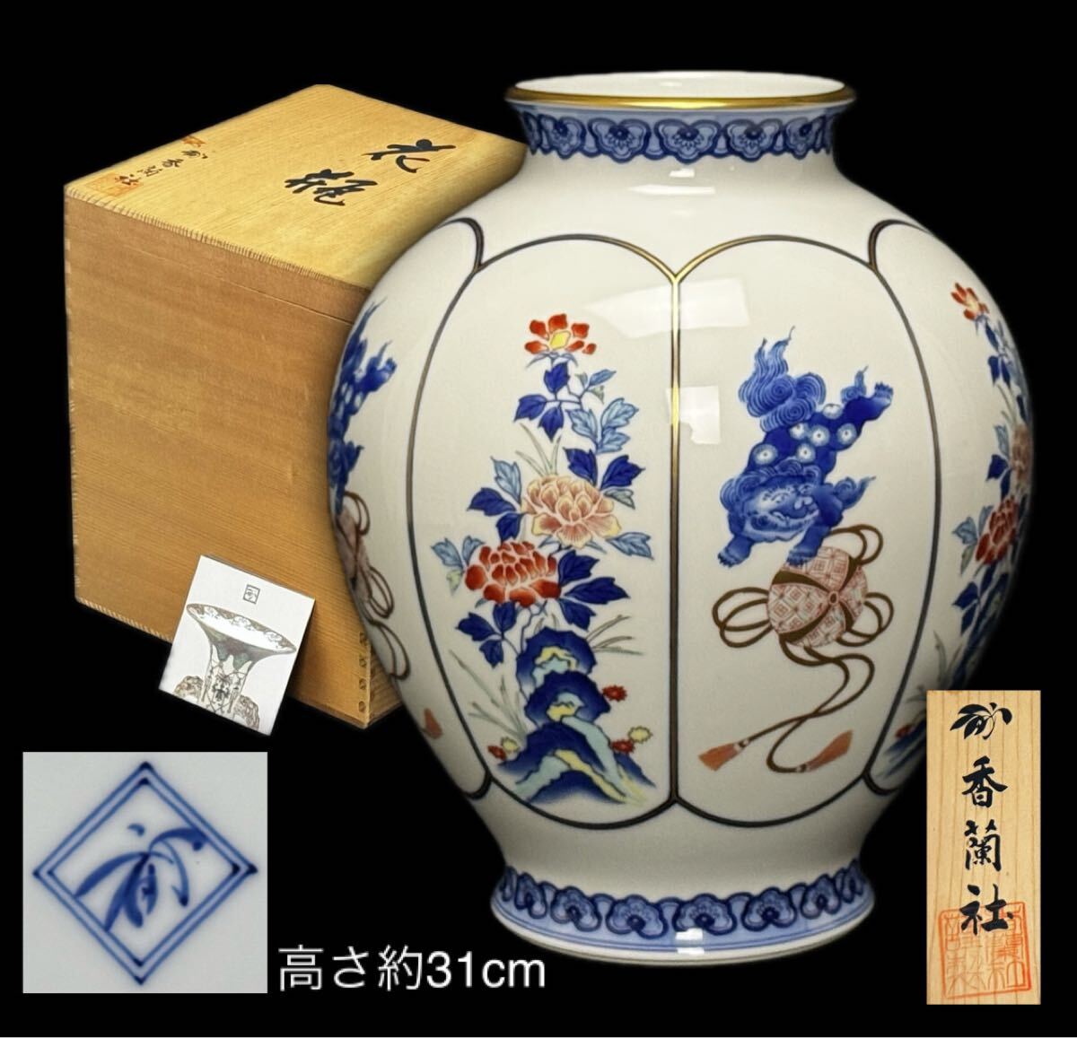 蔵】有田焼 特大!!高さ約58㌢ 山徳窯 染付 山水 細密絵 大花瓶