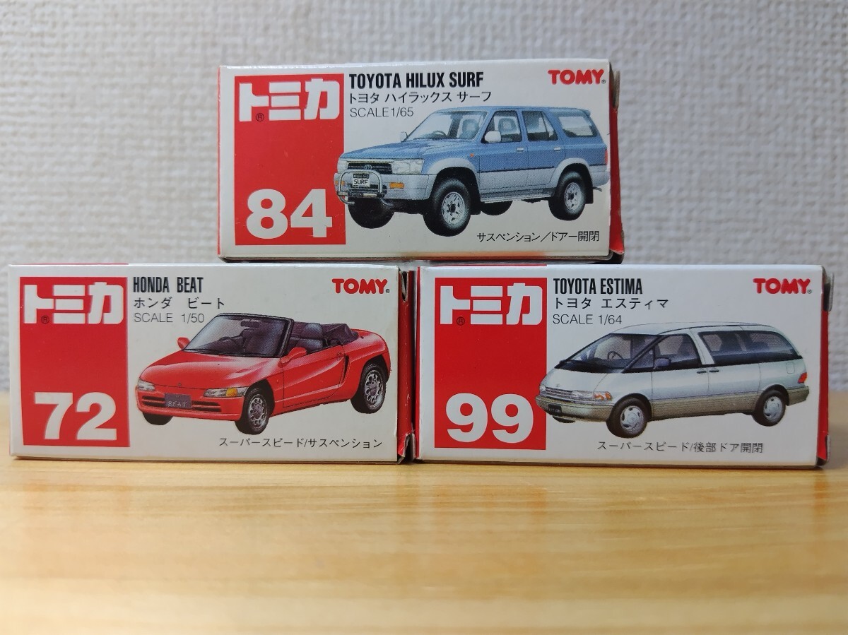 Yahoo!オークション -「ハイラックスサーフ」(トミカ) (自動車 Yahoo!オークション -「ハイラックスサーフ」(トミカ) (自動車