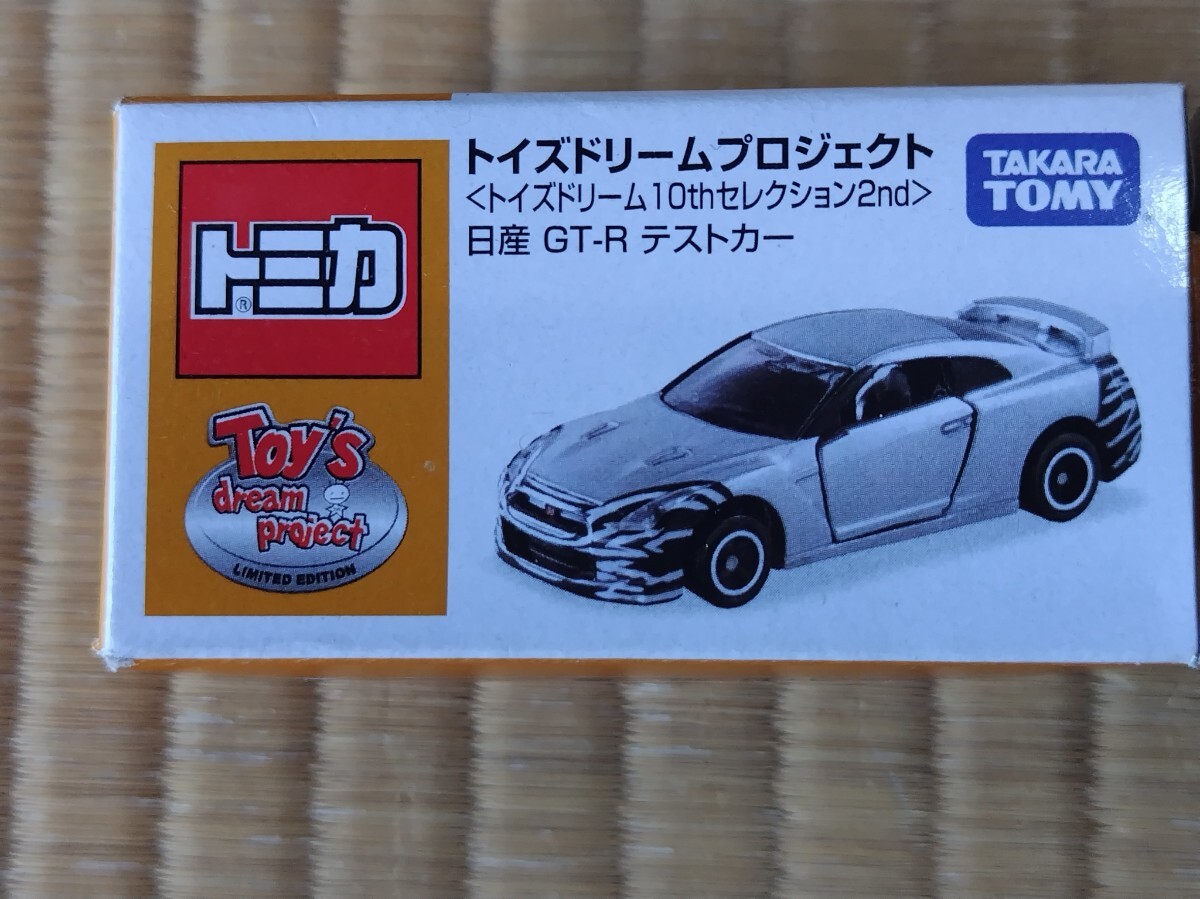 Yahoo!オークション -「トイズドリーム 10th」の落札相場・落札価格 Yahoo!オークション -「トイズドリーム 10th」の落札相場・落札価格