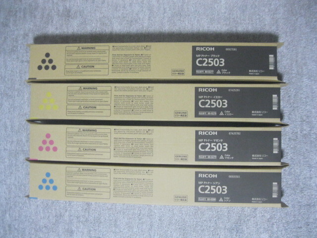 2025年最新】Yahoo!オークション -RICOH c2503の中古品・新品 2025年最新】Yahoo!オークション -RICOH c2503の中古品・新品