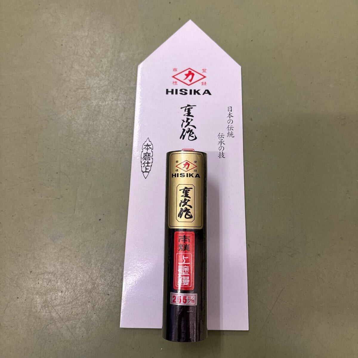 2025年最新】Yahoo!オークション -ヒシカ 鏝の中古品・新品・未 2025年最新】Yahoo!オークション -ヒシカ 鏝の中古品・新品・未