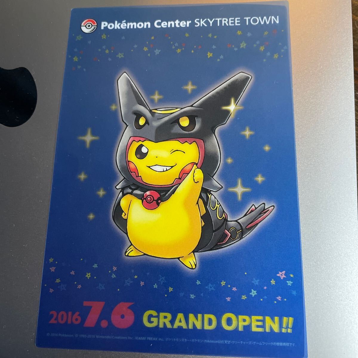 Yahoo!オークション -「ポケセン スカイツリー」の落札相場 Yahoo!オークション -「ポケセン スカイツリー」の落札相場