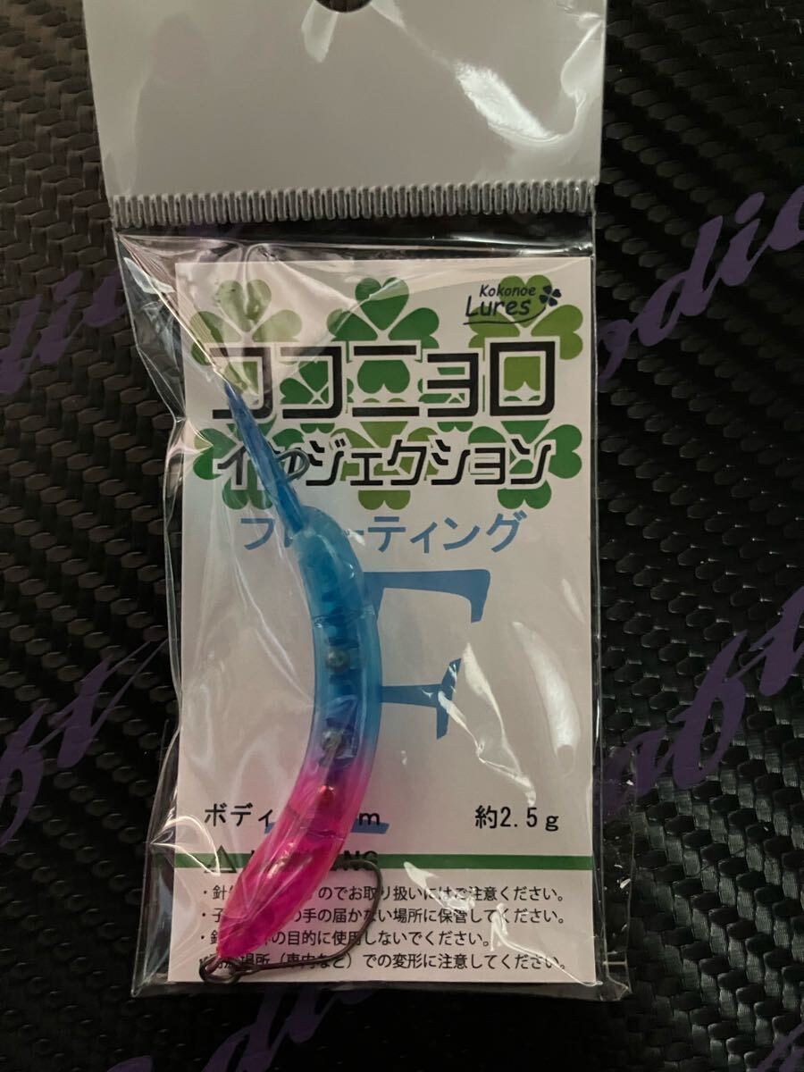 Yahoo!オークション -「ココニョロ インジェクション Yahoo!オークション -「ココニョロ インジェクション