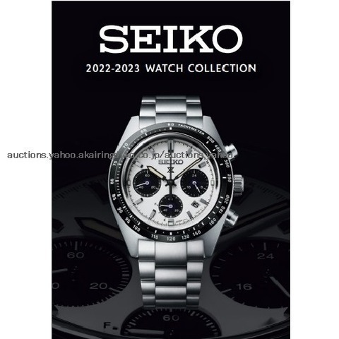 2025年最新】Yahoo!オークション -(セイコー seiko) カタログ