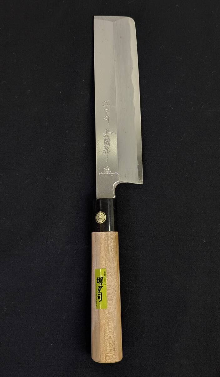 □六寸 堺刀司 岩国作 水牛 片刃 角先 菜切包丁 和包丁 日本料理 168mm