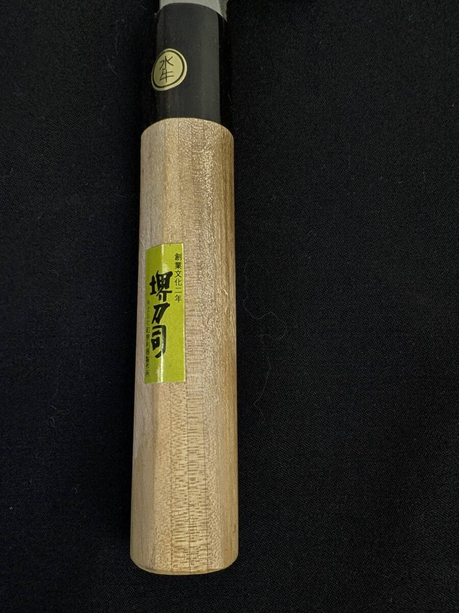 □六寸 堺刀司 岩国作 水牛 片刃 角先 菜切包丁 和包丁 日本料理 168mm □六寸 堺刀司 岩国作 水牛 片刃 角先 菜切包丁 和包丁 日本料理 168mm