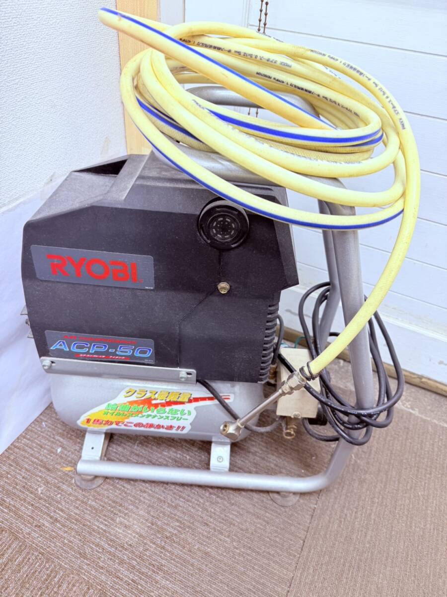 Yahoo!オークション -「ryobi リョービ エアコンプレッサー acp Yahoo!オークション -「ryobi リョービ エアコンプレッサー acp