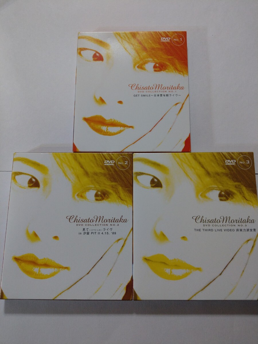Yahoo!オークション -「森高千里 dvd collection」の落札相場 Yahoo!オークション -「森高千里 dvd collection」の落札相場