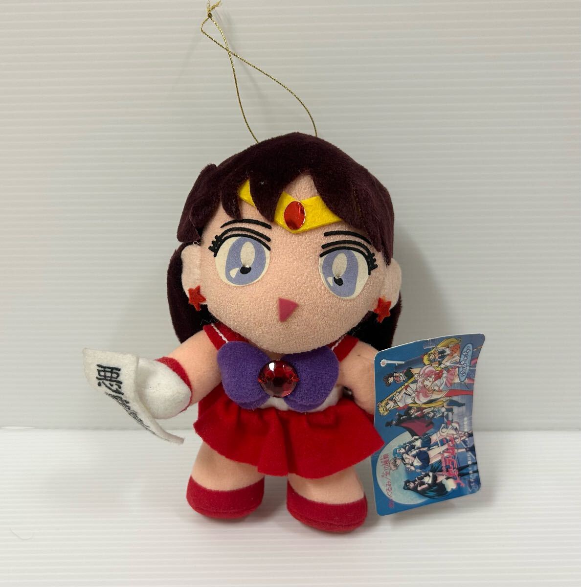 レア】美少女戦士セーラームーンS とるとるキャッチャー10体セット