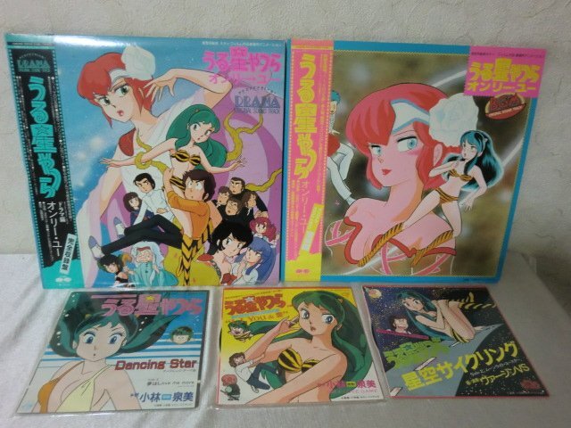 EPレコード アニメ 20枚 まとめ EPレコード アニメ 20枚 まとめ Yahoo!オークション -「ep
