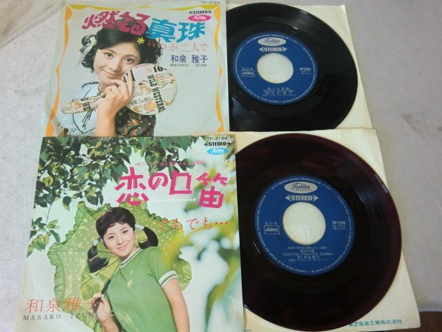 Yahoo!オークション -「麻」(ジャパニーズポップス) (レコード
