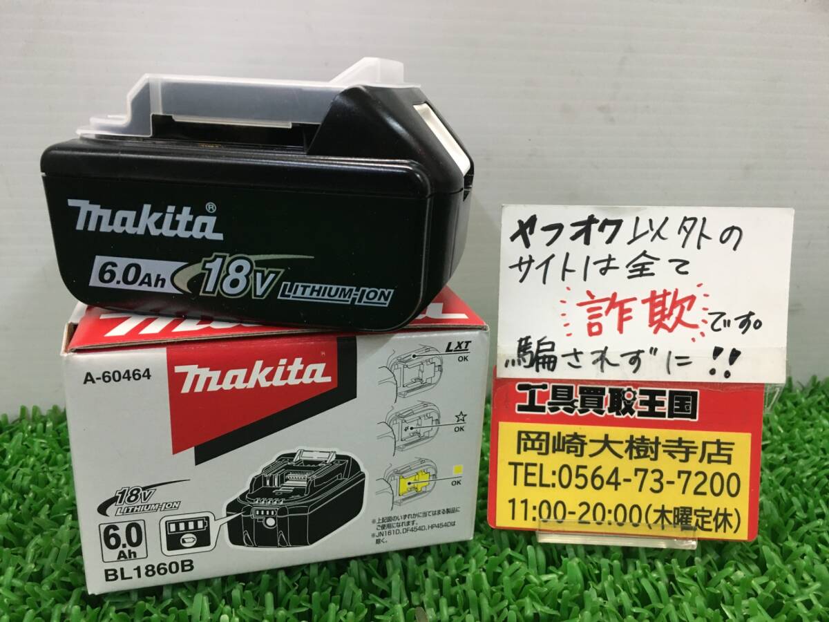 2025年最新】Yahoo!オークション -マキタ bl1860b 雪マークの 2025年最新】Yahoo!オークション -マキタ bl1860b 雪マークの