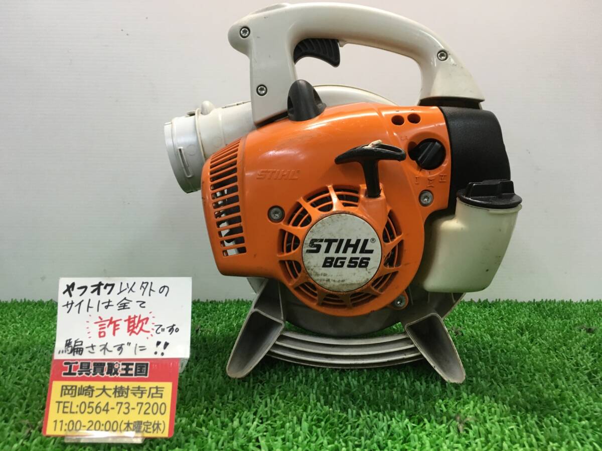 2025年最新】Yahoo!オークション -STIHL ブロワーの中古品・新品 2025年最新】Yahoo!オークション -STIHL ブロワーの中古品・新品