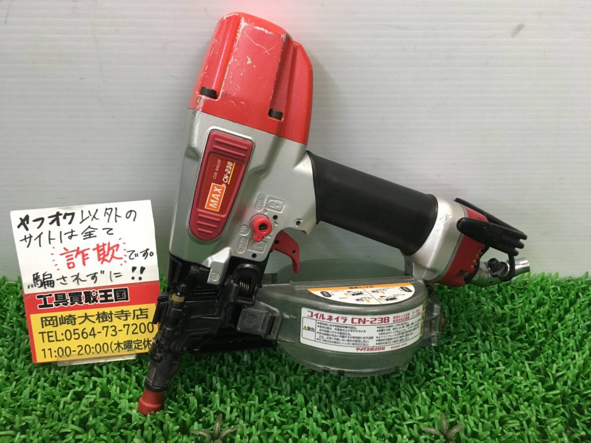 2025年最新】Yahoo!オークション -cn-238の中古品・新品・未使用 2025年最新】Yahoo!オークション -cn-238の中古品・新品・未使用