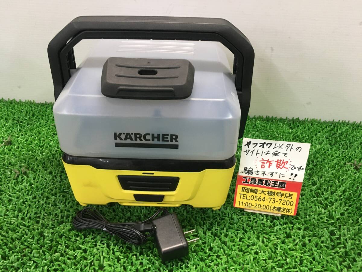 レンタル] ケルヒャー OC3 マルチクリーナー バッテリータイプ