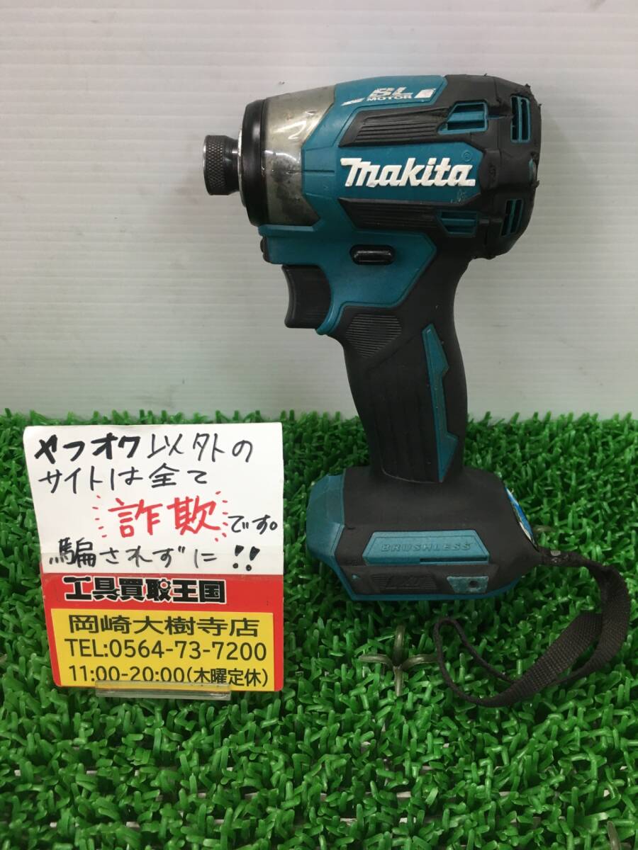 2025年最新】Yahoo!オークション -マキタ td173dzの中古品・新品 2025年最新】Yahoo!オークション -マキタ td173dzの中古品・新品