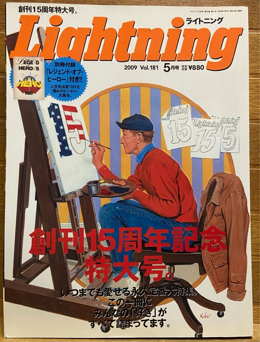 2025年最新】Yahoo!オークション -ライトニングlightning(本 2025年最新】Yahoo!オークション -ライトニングlightning(本