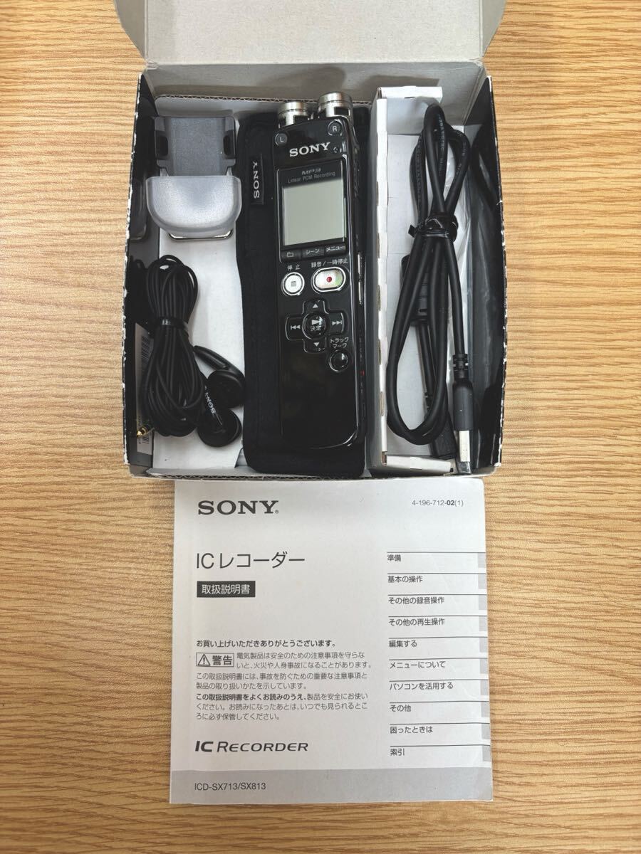 2025年最新】Yahoo!オークション -sony icレコーダー sxの中古品 2025年最新】Yahoo!オークション -sony icレコーダー sxの中古品