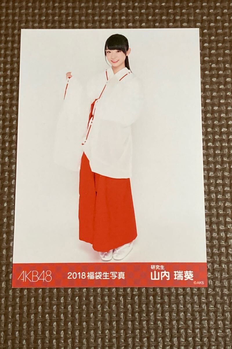 半額満載！スーパーSALE グランドセール！ 2025年最新】Yahoo!オークション 福袋の中古品・新品 -山内瑞葵 アイドル・芸能人グッズ