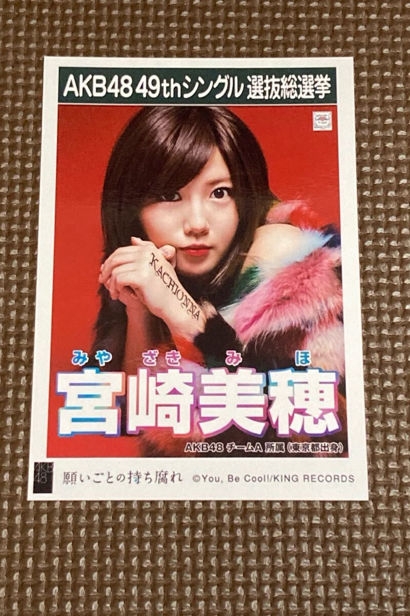 2025年最新】Yahoo!オークション -#美穂さんの中古品・新品・未 2025年最新】Yahoo!オークション -#美穂さんの中古品・新品・未
