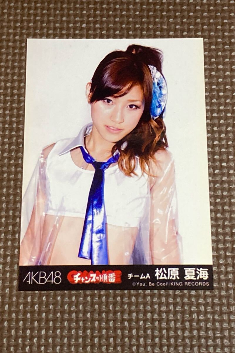 2025年最新】Yahoo!オークション -松原夏海 生写真の中古品