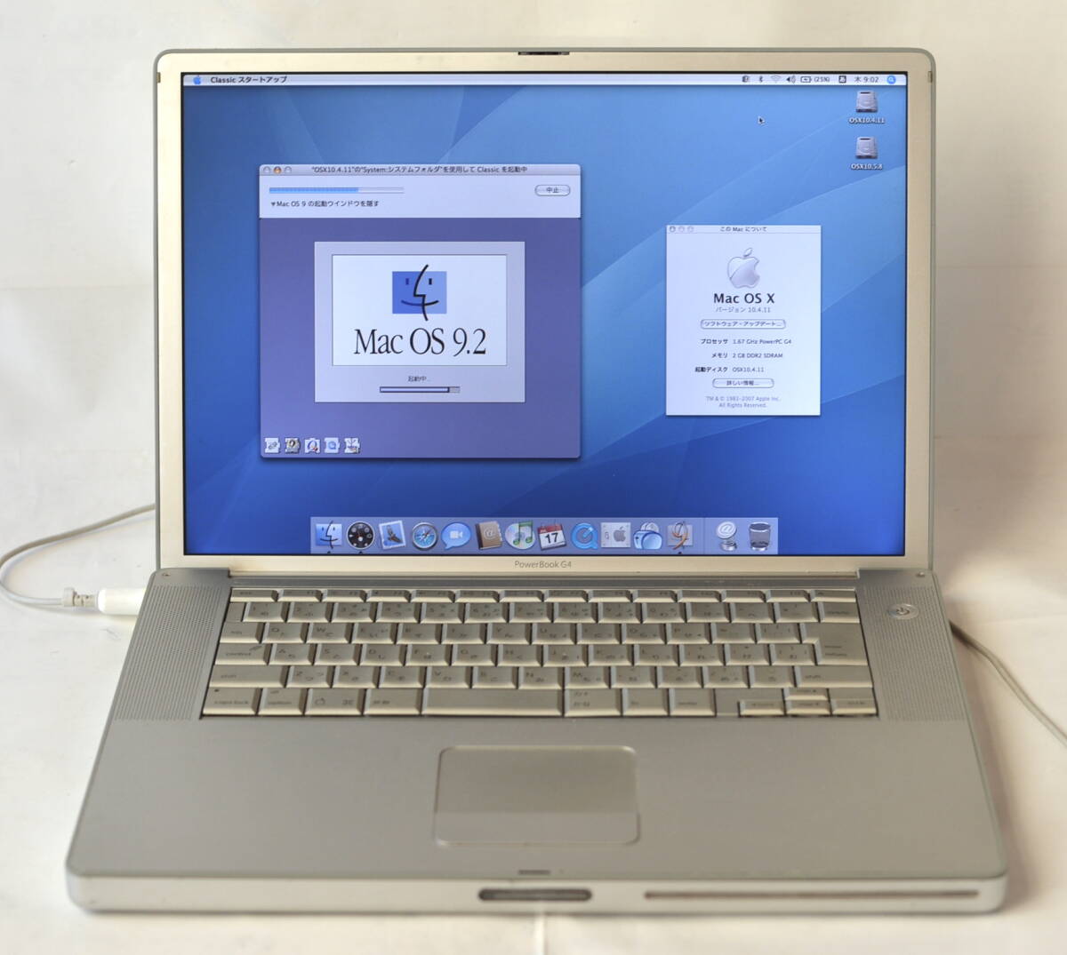 Yahoo!オークション -「powerbook g4 os9」(Mac) (パソコン)の Yahoo!オークション -「powerbook g4 os9」(Mac) (パソコン)の