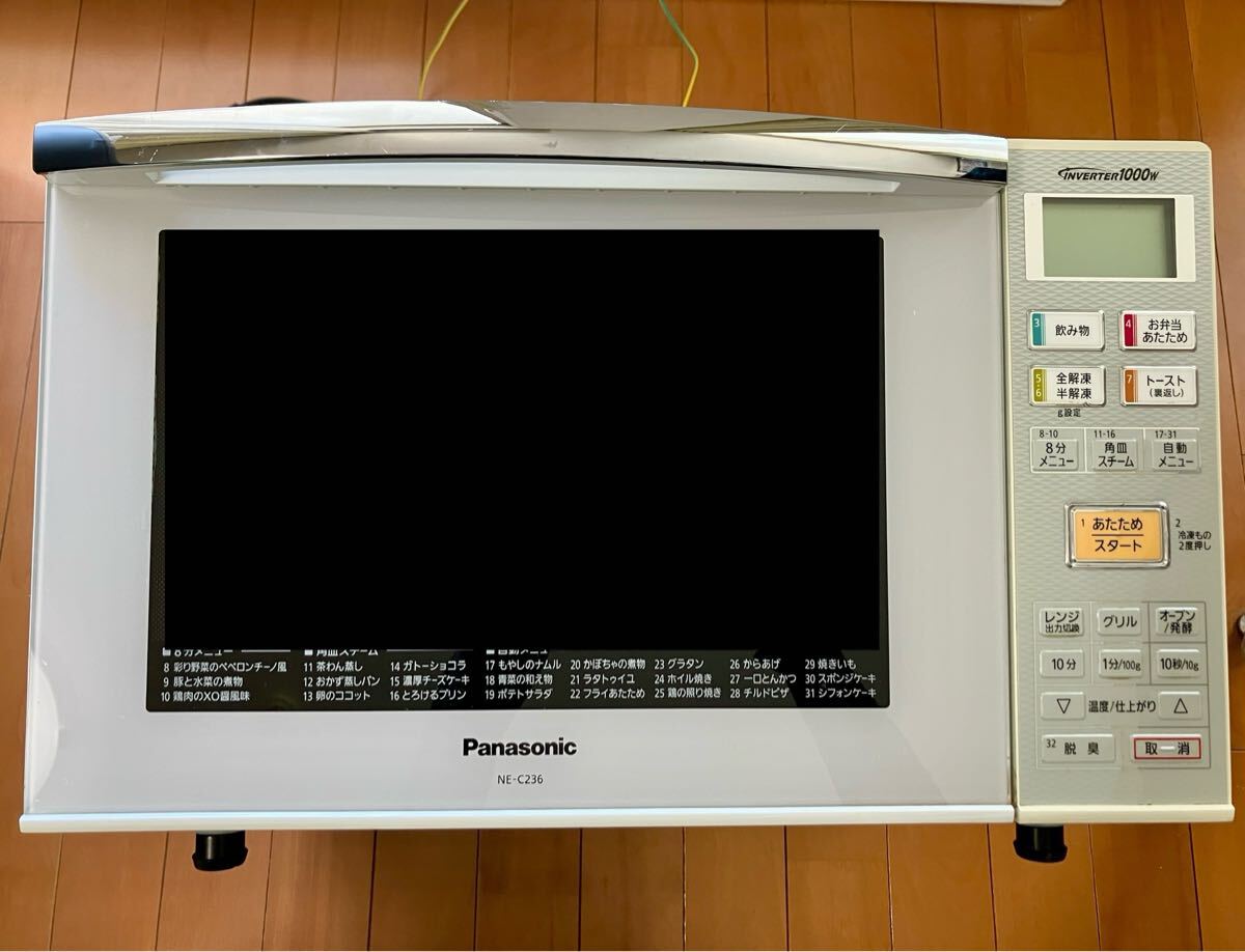 Yahoo!オークション -「panasonic オーブンレンジ ne-c236-w」の Yahoo!オークション -「panasonic オーブンレンジ ne-c236-w」の