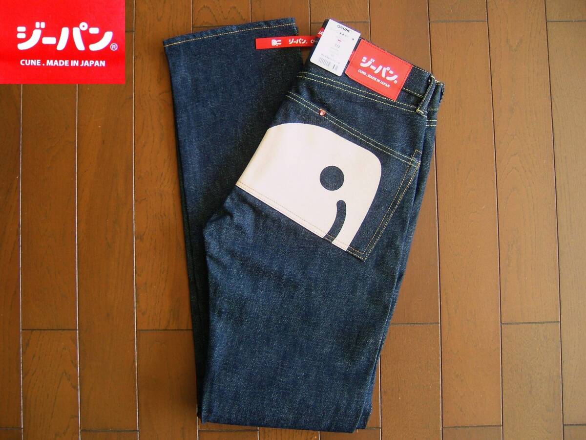 2025年最新】Yahoo!オークション -cune ジーパンの中古品・新品 2025年最新】Yahoo!オークション -cune ジーパンの中古品・新品