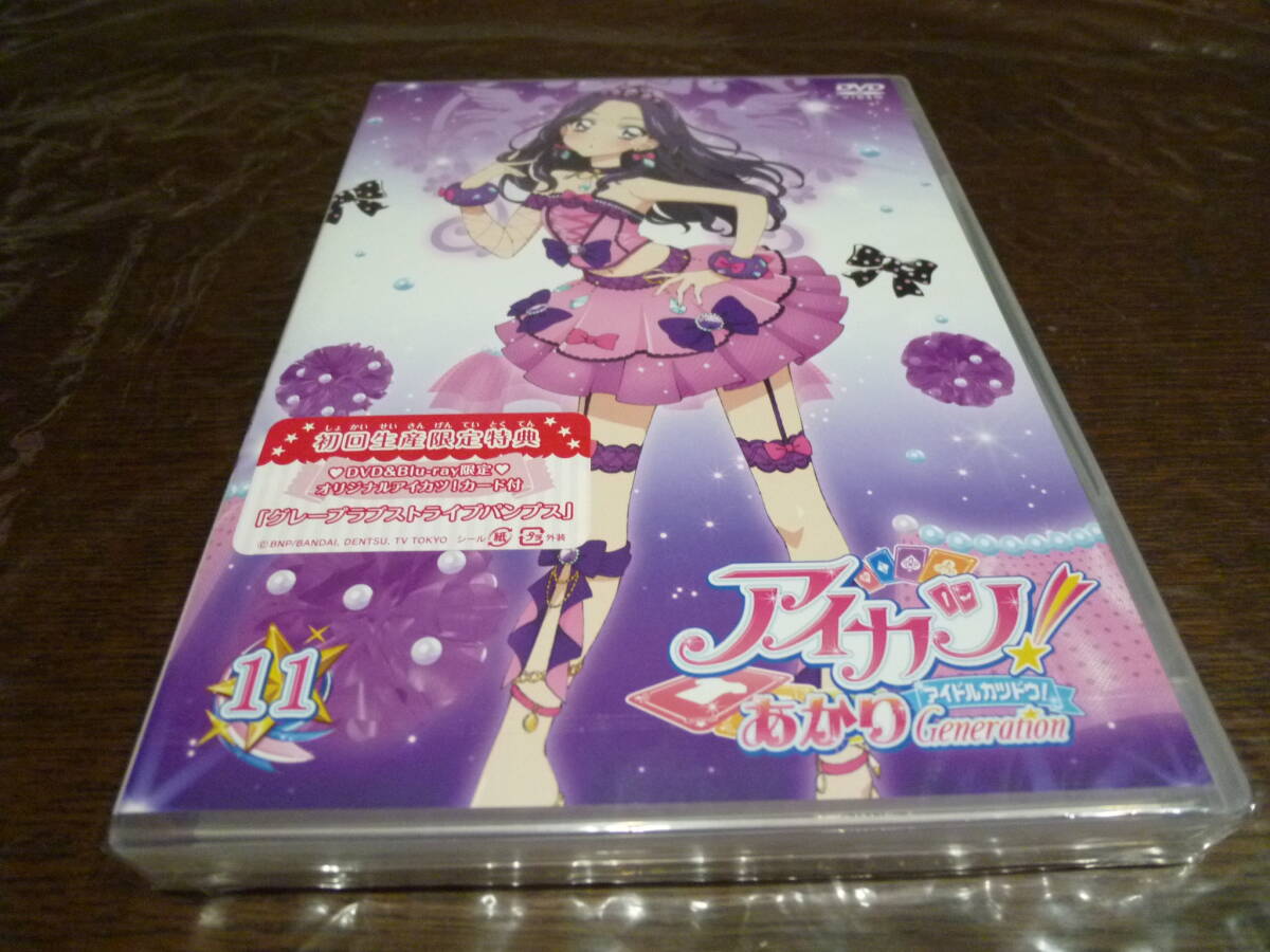 アイカツDVDセット CD2枚 アイカツカードのおまけ|Yahoo アイカツDVDセット CD2枚 アイカツカードのおまけ|Yahoo