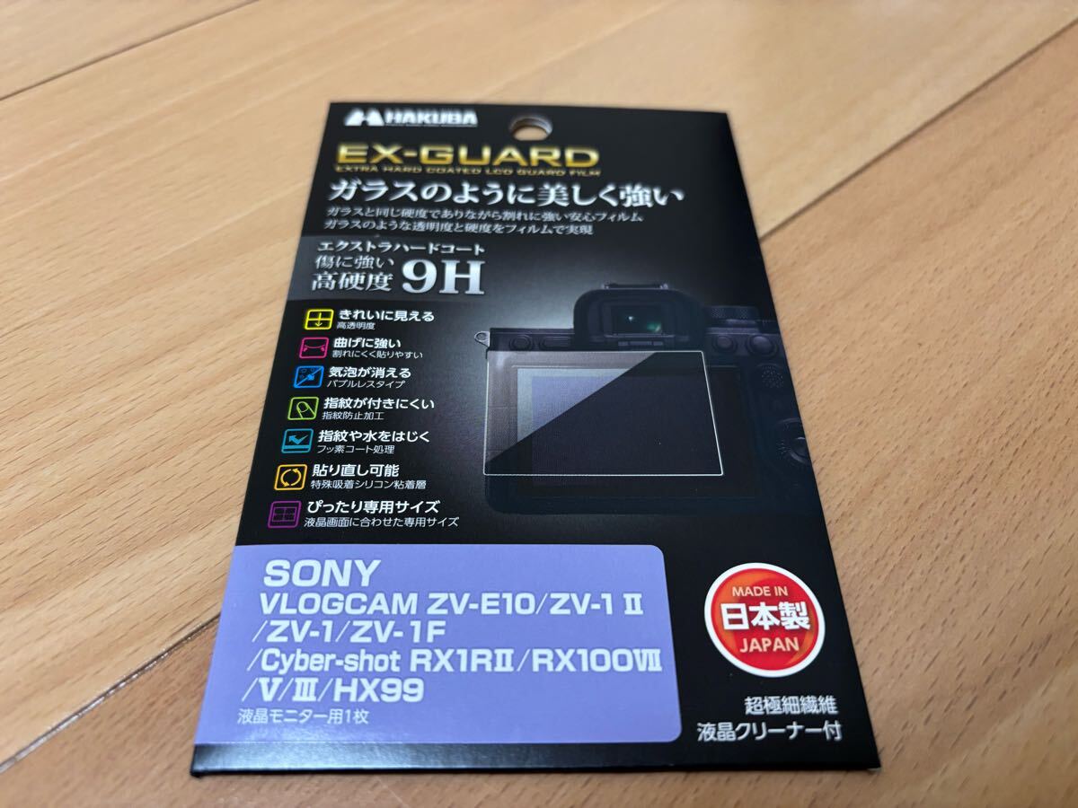 2025年最新】Yahoo!オークション -zv-e10 iiの中古品・新品・未 2025年最新】Yahoo!オークション -zv-e10 iiの中古品・新品・未