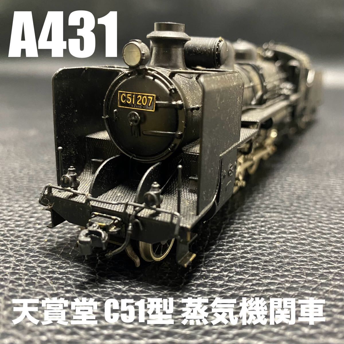 Yahoo!オークション -「天賞堂 c51」の落札相場・落札価格 Yahoo!オークション -「天賞堂 c51」の落札相場・落札価格