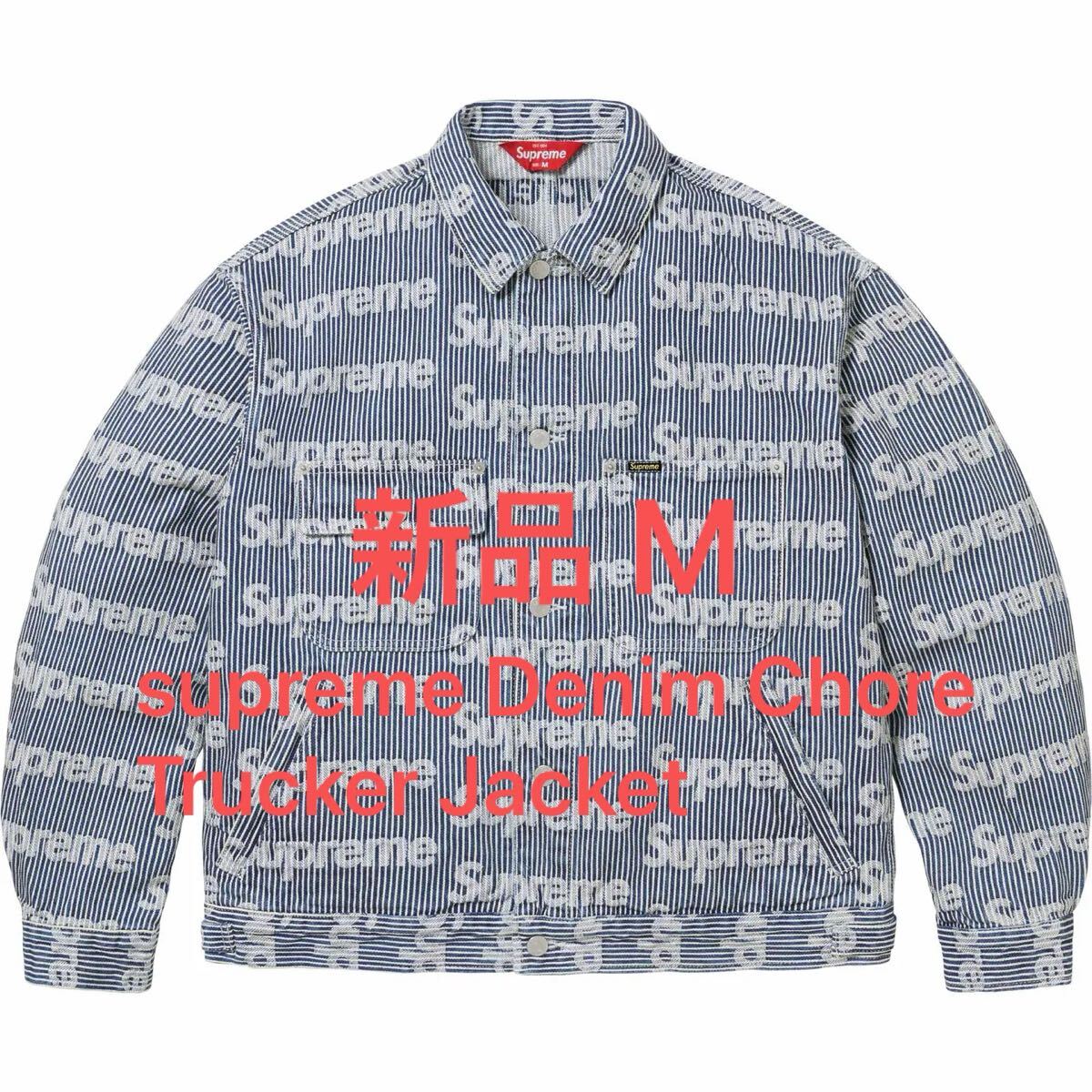 Yahoo!オークション -「supreme denim trucker jacket Yahoo!オークション -「supreme denim trucker jacket