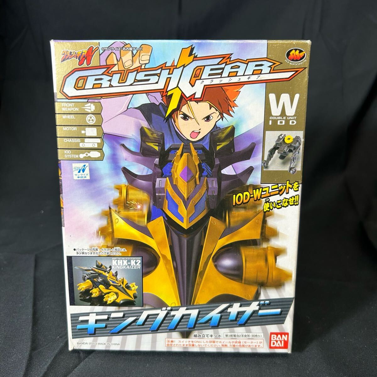 Yahoo!オークション -「クラッシュギア キングカイザー」の落札 Yahoo!オークション -「クラッシュギア キングカイザー」の落札
